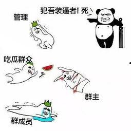 吃瓜群众表情包动图,笑料横生的网络文化现象