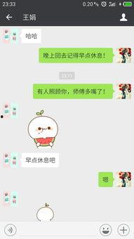 微信里吃瓜的表情是什么意思